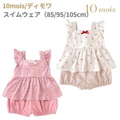 �t�B�Z�� �f�B���� �X�C���E�F�A 10mois 85cm 95cm 105cm 24152034 24152044 ���� �C �v�[�� �� �A�E�g�h�A �L�����v ���ł��� �� �x�r�[