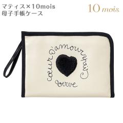 �t�B�Z�� �f�B���� �}�e�B�X�~10mois ��q�蒠�P�[�X 25291004 �v���}�} ���[�P�[�X �o�Y���� �}�}�p�i �ی��ؓ��� �f�@������ �|�[�`