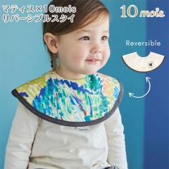 �t�B�Z�� �f�B���� �}�e�B�X�~10mois ���o�[�V�u���X�^�C 25291006 �悾�ꂩ�� �v���[���g �X�^�C �x�r�[ �o�Y�j�� �v���[���g