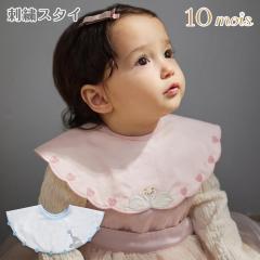 �t�B�Z�� �f�B���� 10mois �h�J�X�^�C 25251000 25251001 �o�Y�j�� �v���[���g �悾�ꂩ�� �h�J �X���� �]�E ���̎q �j�̎q ���{��