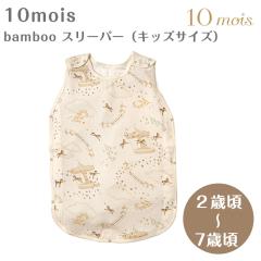 �t�B�Z�� �f�B���� 10mois bamboo �X���[�p�[ �L�b�Y�T�C�Y �o�Y�j�� �v���[���g �Q�₦ �Q�₦�h�~ �h�� �L�b�Y�X���[�p�[ 25251005