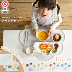 �_���b�s���O�����^�t�B�Z���f�B���� ���H�� �Z�b�g �}�}�}���} �O�����f 10mois �Z�b�g �H�� �x�r�[ mamamanma 