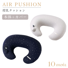 �t�B�Z�� �f�B���� AIR PUSHION(�����N�b�V����) �G�A�v�b�V���� 19251027 23151057 21151052 10mois