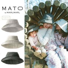 �}�[���}�[�� �u���� �}�g MARLMARL brim MATO �~ MARLMARL �n�b�g �X�q �e�q �y�A���b�N �j�����p UV�J�b�g ���O���΍� �������H  �M�t