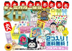 ワンピース 手配書 缶バッジ サンジ ワンピース サンジ 箔押し缶バッジセット 手配書つき｜Yahoo