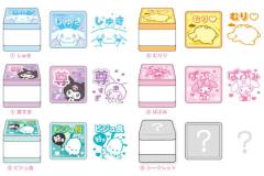 ティSR-5543361OS 【送料無料】【クジ】【サンリオキャラクターズ