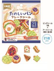 クラ137259 【送料無料】 【10枚セット】 【セット】 【セット商品