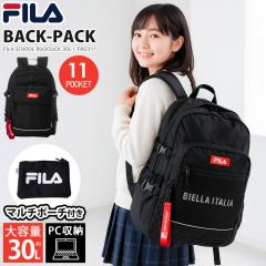 �y���Ԍ���Z�[���zFILA �t�B�� �����b�N�T�b�N �X�N�[�������b�N �����Y ���f�B�[�X �P�[�X�t�� ��e�� 30L �ʊw ���Z�� ���w�� ���q ��