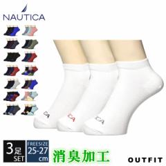 NAUTICA m[eBJ \bNX C Y fB[X 3P 3g V[g pC ⋭ uh S |Cg  LH  X