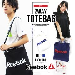 Reebok [{bN g[gobO Y 2WAY V_[obO fB[X  uh lC LoX n ʋ ʊw outfit 