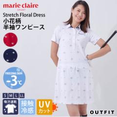  marie claire GOLF }N[ StEFA s[X fB[X ԕ hJ Xgb` Lk z ڐG⊴ UVJbg O