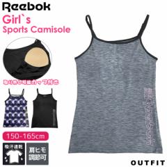 Reebok [{bN L~\[ LbY  ̎q Ci[ z  hC ݖh~ Jbvt 150 160 165 n uh S