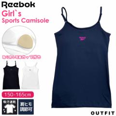 Reebok [{bN L~\[ LbY  ̎q Ci[ z  hC ݖh~ Jbvt Ђ߉ 150 160 165 n 