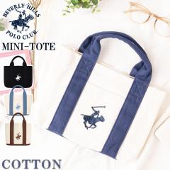 Beverly Hills Polo Club �r�o���[�q���Y�|���N���u �g�[�g�o�b�O �~�j�g�[�g �n���h�o�b�O ���f�B�[�X �� �����`�o�b�O �d�؂�t �|�P�b