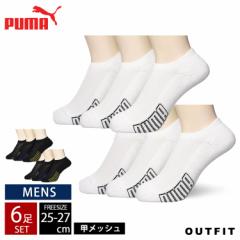 PUMA v[} \bNX C Y  6Zbg V[g\bNX Xj[J[\bNX   n ėp outfit |Cg