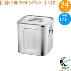 21-0 �ڐ��t �p�L�b�`���|�b�g 24cm �����t�� 15240 ���{�� �X�e�����X�� �L�b�`���|�b�g �ڐ���t�� �����t�� �p�^ �ۑ� ������ �^