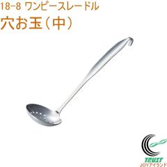 18-8 �����s�[�X���[�h�� �������� �� 58005 ���{�� 18-8�X�e�����X ��̐��^ ���[�h�� �I�[���X�e�����X ���� �I�^�} ������ ������ ��