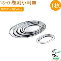 18-0 ���������M 20�D 1�� ���{�� 18-0�X�e�����X �����M �M ���M ���M �ȉ~�` �V���o�[ ��v �T�r�ɂ��� �q���I �L�b�`�� �L�b�`���p�i 