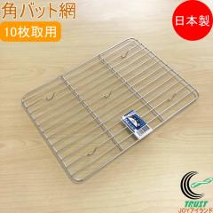 �p�o�b�g�� 10����p ���{�� �X�e�����X �� �A�~ �p�^ �p�o�b�g �L�b�`�� �L�b�`���p�i ���� �������� �������炦