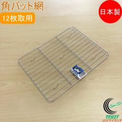 �p�o�b�g�� 12����p ���{�� �X�e�����X �� �A�~ �p�^ �p�o�b�g �L�b�`�� �L�b�`���p�i ���� �������� �������炦 �l�R�|�X�Ή�