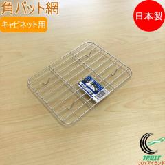 �p�o�b�g�� �L���r�l�b�g�p ���{�� �X�e�����X �� �A�~ �p�^ �p�o�b�g �L�b�`�� �L�b�`���p�i ���� �������� �������炦 �l�R�|�X�Ή�