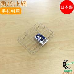 �p�o�b�g�� ��D���p ���{�� �X�e�����X �� �A�~ �p�^ �p�o�b�g �L�b�`�� �L�b�`���p�i ���� �������� �������炦 �l�R�|�X�Ή�