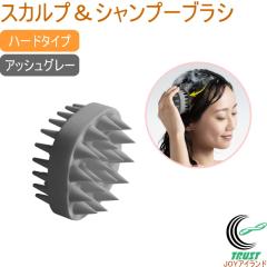 �X�J���v���V�����v�[�u���V �n�[�h �A�b�V���O���[ HB-127 �X�J���v�u���V �V�����v�[�u���V 2WAY �n�[�h�^�C�v �o�X�O�b�Y �P�A �}�b�T