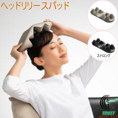 �w�b�h�����[�X�p�b�h 1�� �������� �c�{���� �c�{ �� ���� ������ �㓪�� �w�b�h �� ���� �����b�N�X �}�b�T�[�W �h�� �N�b�V������ ��