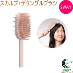 �X�J���v+�f�^���O���u���V HB-134 �X�J���v�u���V �u���V �w�A�u���V ���� �N�V �� 2WAY �w�A�P�A �}�b�T�[�W �h�� �����C �o�X�^�C�� 