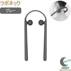 �c�{�l�b�N �O���[ HB-137 �������� ���{�� �c�{���� �c�{ �c�{�l�b�N �� ��� ���� �ق��� ���� �}�b�T�[�W �h�� ���N ���N�O�b�Y �O��