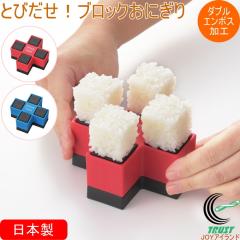 �Ƃт����I�u���b�N���ɂ��� ���{�� ���ɂ��� ���ɂ����� �����^ �u���b�N�^ ���� �ȒP ���ٓ� �H��@�� �������� ���Y��