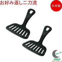 ���D�ݕԂ��񓁗� HS-269 ���{�� 2�{�g ���C�h�T�C�Y ���D�ݏĂ� �S�Ă� �i�C������ �z�b�g�v���[�g �z�b�g�P�[�L �Ԃ��w�� �t���C�Ԃ�