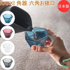KAKKI �p�� �Z�p������ 70ml 1�� ���{�� �g���C�^�� ����ɂ��� ��v ���� �Z�p ������ �����傱 �����ۂ� ���� �� �I�V���� ������� ��