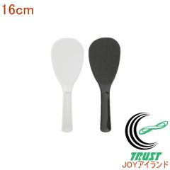 �}�W�b�N�������16cm ���{�� �m�[�}���^ �V�����W �_�u���G���{�X���H �������ɂ��� �Ђ����ɂ��� �� �u���b�N �� �z���C�g ���͂� 