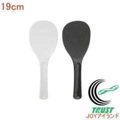 �}�W�b�N�������19cm ���{�� �m�[�}���^ �V�����W �_�u���G���{�X���H �������ɂ��� �Ђ����ɂ��� �� �u���b�N �� �z���C�g ���͂� 