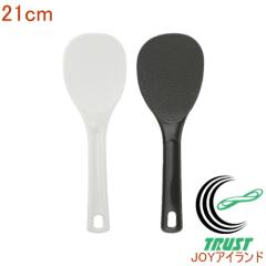 �}�W�b�N�������21cm ���{�� �m�[�}���^ �V�����W �_�u���G���{�X���H �������ɂ��� �Ђ����ɂ��� �� �u���b�N �� �z���C�g �݂艺