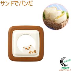�T���h�Ńp���� RE-182 ���{�� �T���h�p�� �T���h�C�b�` �T���h�E�B�b�` �l�p ������ �f�R�� �^���� �T���h�C�b�`���[�J�[ ���ٓ� �ȒP 