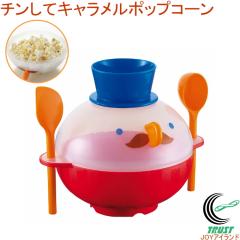 �`�����ăL���������|�b�v�R�[�� RE-935 ���{���|�b�v�R�[�����[�J�[ �|�b�v�R�[�� �d�q�����W �����W ����� ���َq ���� �ȒP���� �N�b