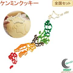 �P���~���N�b�L�[ �S���Z�b�g SE-947 ���{�Y �N�b�L�[�^ �N�b�L�[ �^���� �����^ �^ ���َq ���� ���{�n�} �S���n�} �s���{�� 47�s���{��