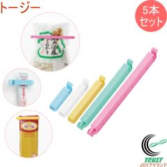 �g�[�W�[ 5�{�Z�b�g ST-3019 ���{�� �܎~�� �N���b�v �X�g�b�N �܃N���b�v ���� ���َq ���� �R�[�q�[�� �Ⓚ�H�i ���� �ۑ� ���� �H��@