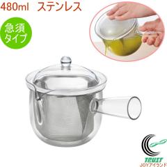 �N���A�e�B�[�|�b�gL �X�e�����X���b�V�� �}�{�^�C�v TW-3738 ���{�� ���� �e�B�[ �e�B�[�|�b�g ���R�� �}�{ ��v �y�� �H��@OK