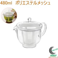 �N���A�e�B�[�|�b�gL �|���G�X�e�����b�V�� TW-3739 ���{�� ��v ����ɂ��� �v���X�`�b�N�� ���� �H��@OK ���Y��