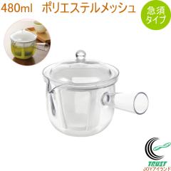 �N���A�e�B�[�|�b�g �|���G�X�e�����b�V�� �}�{�^�C�v TW-3741 ���{�� ����ɂ��� �v���X�`�b�N�� �H��@OK ���Y��