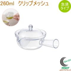 �N���A�e�B�[�|�b�g �N���b�v���b�V�� �}�{�^�C�v TW-3749 ���{�� �y�� ����ɂ��� �v���X�`�b�N�� �H��@OK ���Y��