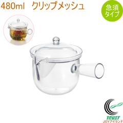 �N���A�e�B�[�|�b�gL �N���b�v���b�V�� �}�{�^�C�v TW-3750 ���{�� ��v ����ɂ��� �v���X�`�b�N�� �H��@OK ���Y��