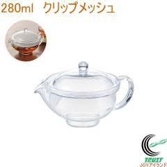 �N���A�e�B�[�|�b�g �N���b�v���b�V�� TW-3753 ���{�� ��v �y�� ����ɂ��� �v���X�`�b�N�� �N���A �H��@OK ���Y��