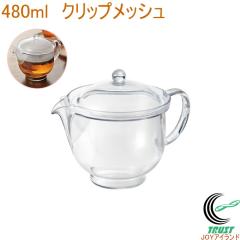 �N���A�e�B�[�|�b�gL �N���b�v���b�V�� TW-3754 ���{�� ��v �y�� ����ɂ��� �v���X�`�b�N�� ���� �H��@OK ���Y��