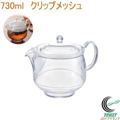 �N���A�e�B�[�|�b�gLL �N���b�v���b�V�� TW-3755 ���{�� ��v �y�� ����ɂ��� �v���X�`�b�N�� �H��@OK ���Y��