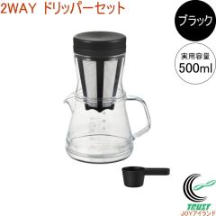 �R�[�q�[�T�[�o�[�X�g���� 500 2WAY �h���b�p�[�Z�b�g �u���b�N TW-3759 ���{�� ��v �v���X�`�b�N�� �H��@OK