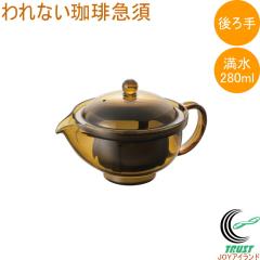 ���Ȃ�����}�{ ���� TW-3771 1�� ���{�� �e�B�[�|�b�g �}�{ ��v �y�� �g���C�^���� ����Ȃ� ���ߐF ���Y��